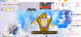🎶柒歌晚上见的图片