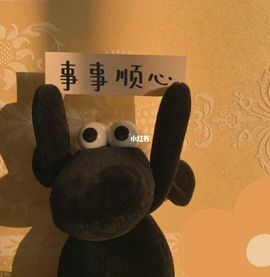 小明月*沉淀一下主播照片