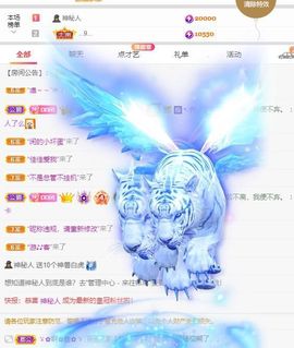乃尼💋DDD主播照片
