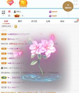 乃尼💋DDD主播照片