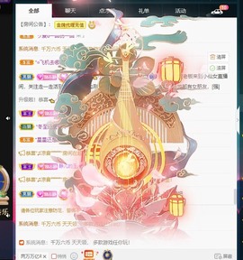 大静静静的图片