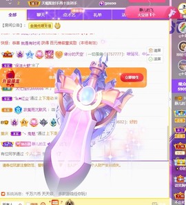 大静静静的图片