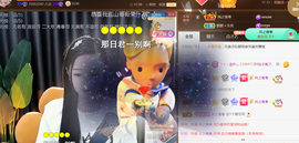 ︶薀昕1号见ぃ的图片