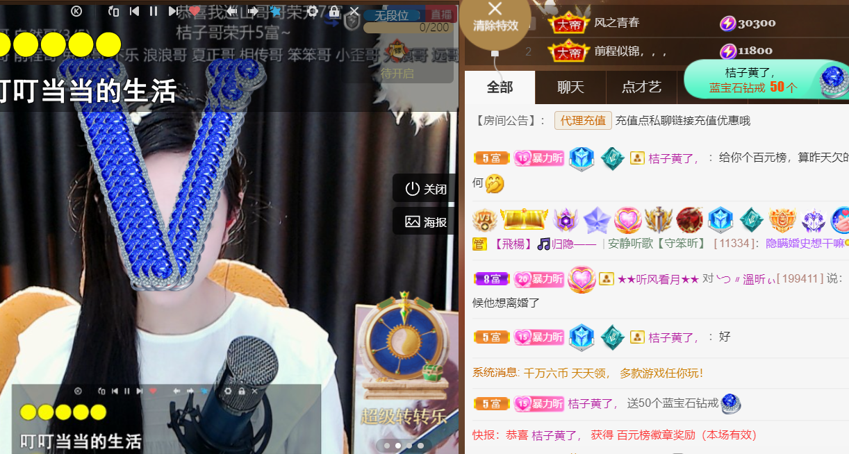 ╰つ〃薀昕🌷的图片