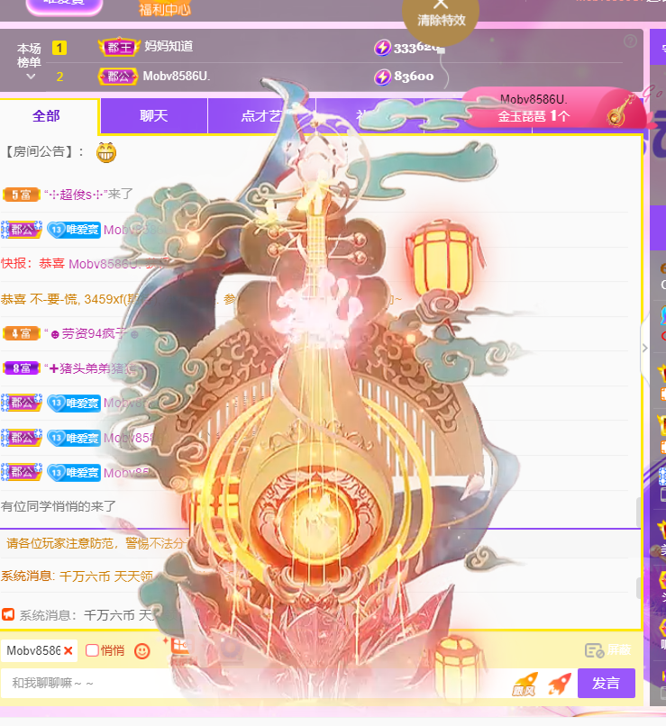 Coco❤️琳寶的图片