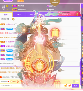 001❤️主播照片