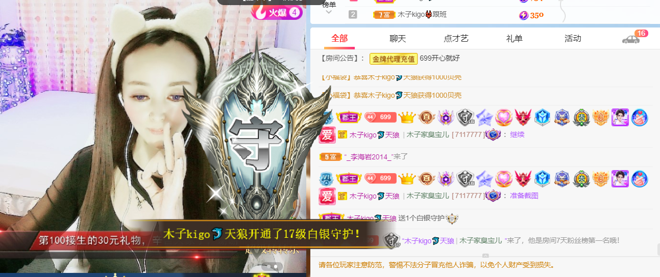 做自己的那道光的图片
