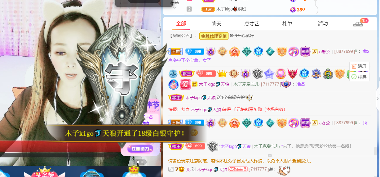 做自己的那道光的图片