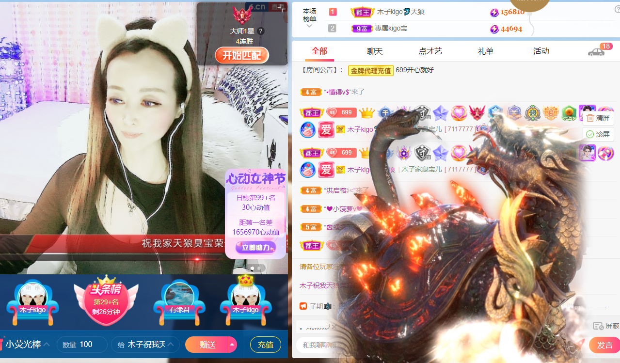做自己的那道光的图片