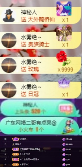 粤🍀四月天主播照片