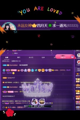 粤🍀四月天主播照片