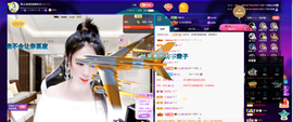 聆听~爱唱歌的图片