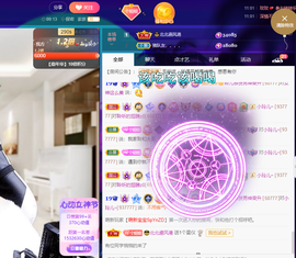 聆听~爱唱歌的图片
