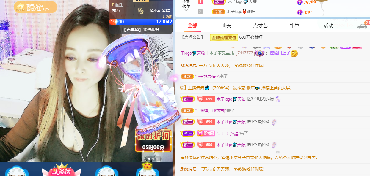 做自己的那道光的图片