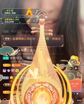读书去了，有亿点忙主播照片