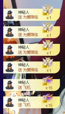 ♚~小巴豆~贪财好色主播照片