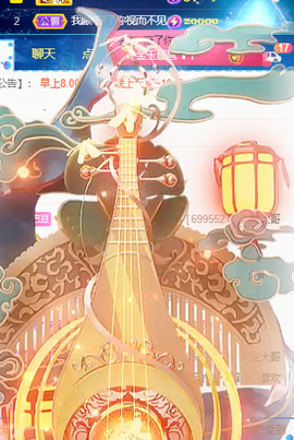 ♚~小巴豆~贪财好色主播照片
