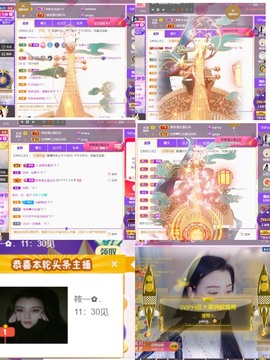 筱一✿．休挂时长主播照片
