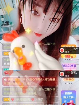 婷求三个火山升级的图片