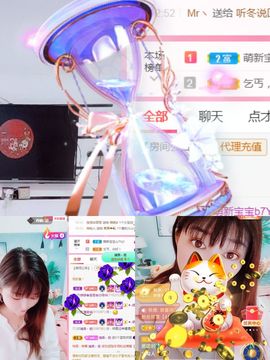 婷求三个火山升级的图片