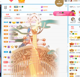读书去了，有亿点忙主播照片