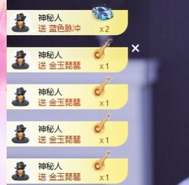 雪宝🍀主播照片