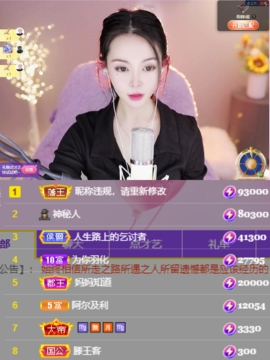 休....的图片
