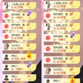休....的图片