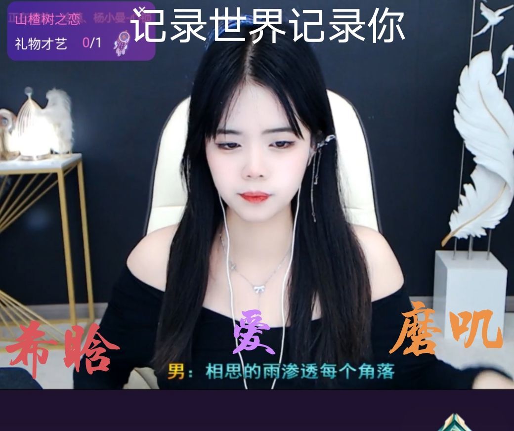 ☞磨叽☜的图片