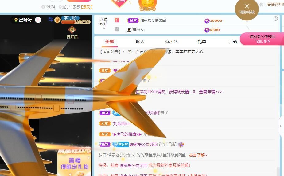 丑小鸭💞愿有一束光的图片