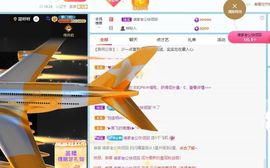 丑小鸭🍑愿有一束光主播照片