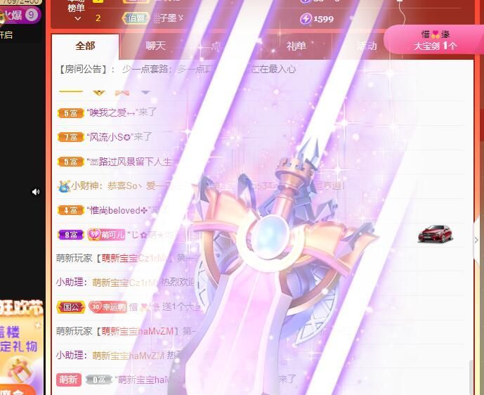 丑小鸭💞愿有一束光的图片