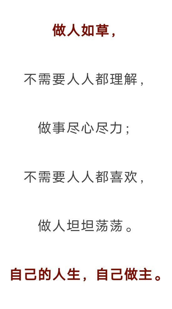 丑小鸭💞愿有一束光的图片