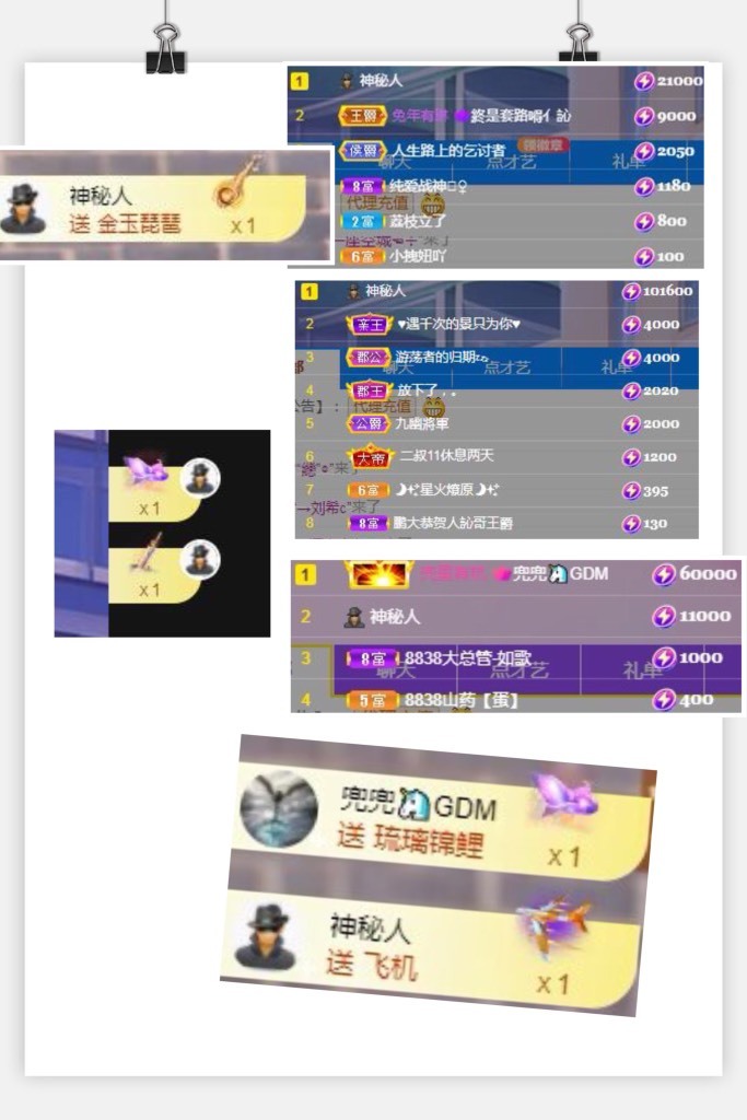 鹏大、的图片