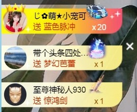 小北暂停一段时间主播照片