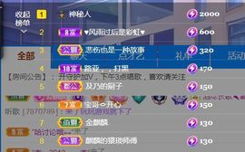 金麒麟安静唱歌🎤主播照片