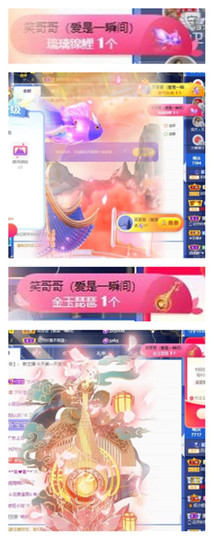 苏苏16号周年庆典的图片