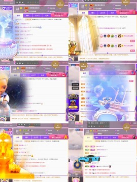 筱一✿．休一天主播照片