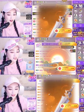 筱一✿．休一天主播照片