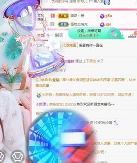 婷求三个火山升级的图片