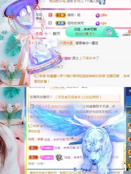 婷求三个火山升级的图片