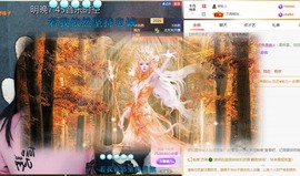 虹宝❣唱歌晚11点主播照片
