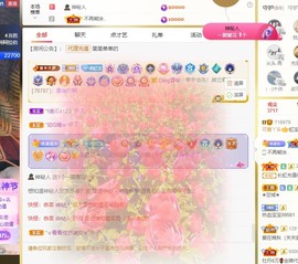 虹宝❣唱歌晚11点主播照片
