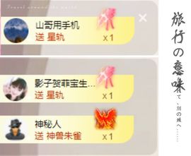 菲儿💗好运来🌈的图片