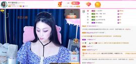 琴子♥遇有缘人主播照片