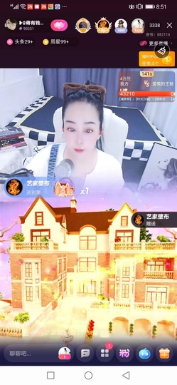 蒋有钱主播照片