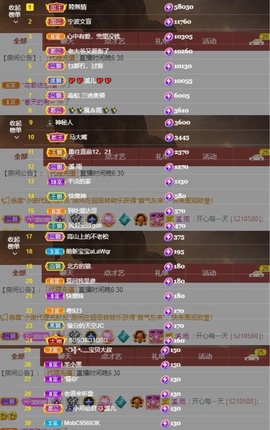 🎵小邓丽君🌺溪儿主播照片