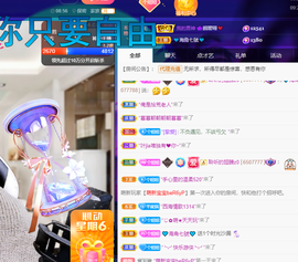 聆听~爱唱歌的图片