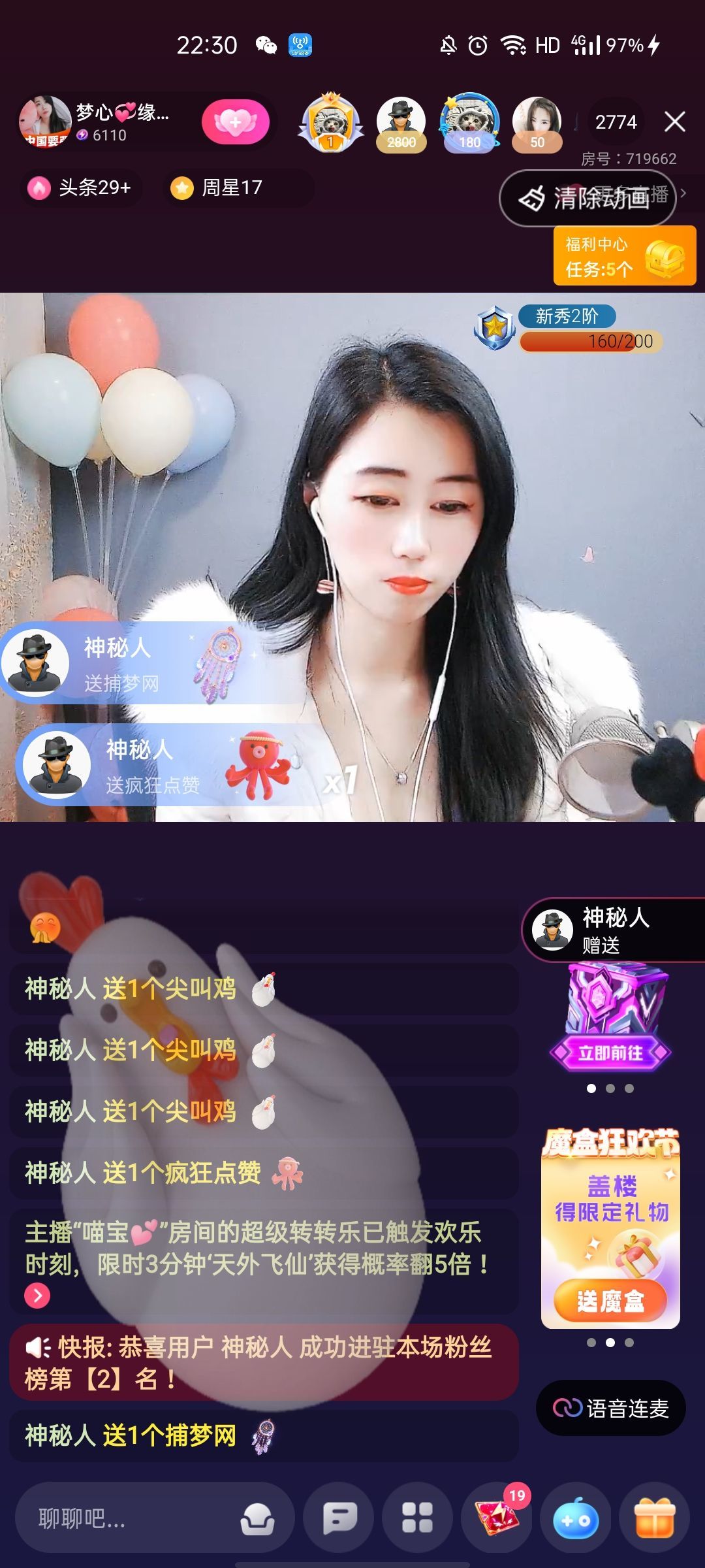 梦心💞缘于遇见的图片