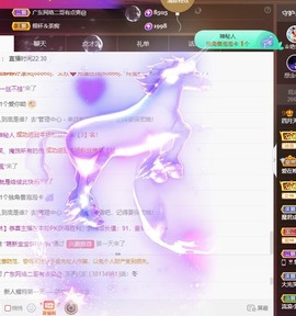 粤🍀四月天主播照片